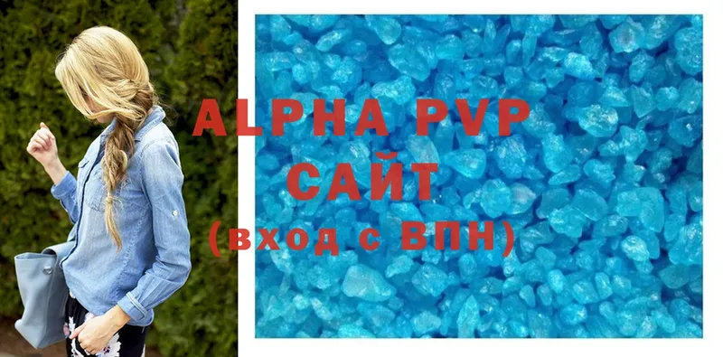 Alpha-PVP Соль  Кисловодск 