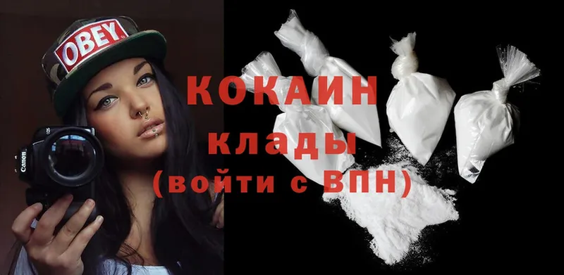 COCAIN FishScale  Кисловодск 