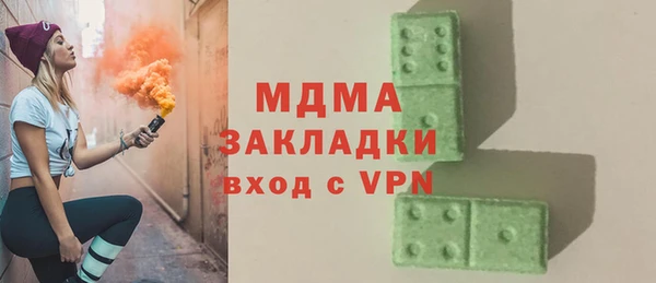 MDMA Баксан