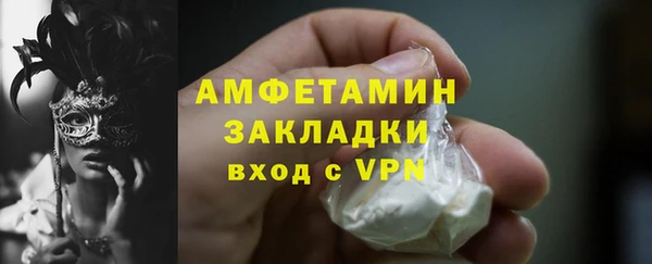 MDMA Баксан