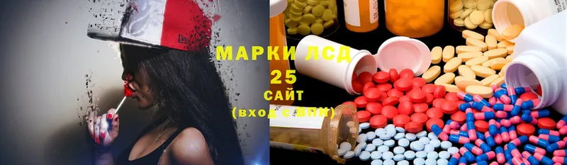 ЛСД экстази ecstasy  купить закладку  Кисловодск 