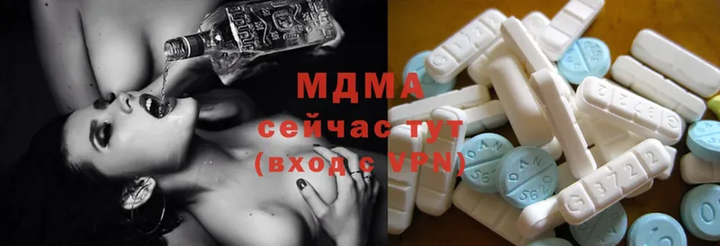 маркетплейс как зайти  hydra ссылки  Кисловодск  MDMA VHQ 